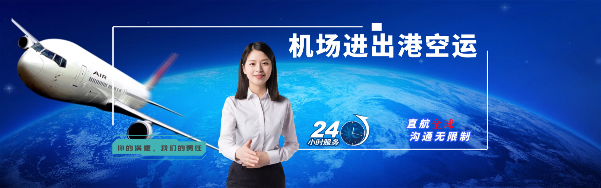陇南到克罗地亚物流公司-陇南至克罗地亚物流专线-陇南空运到克罗地亚-优时通物流有限公司