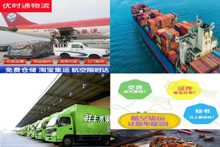 陇南到克罗地亚航空货运公司-陇南到克罗地亚物流专线