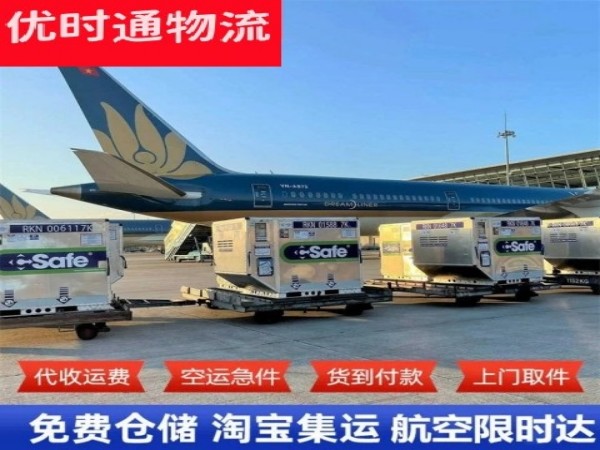 陇南到克罗地亚空运加急专线